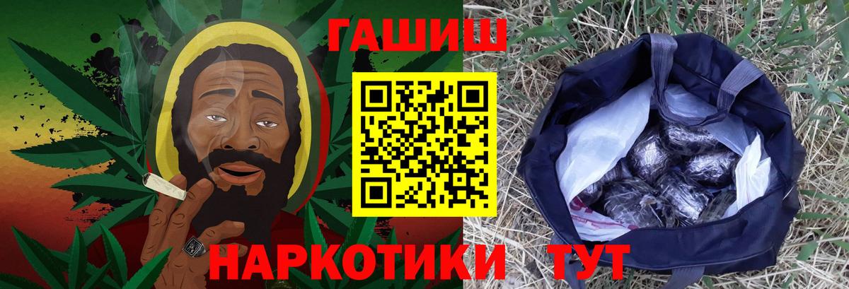 Гашиш Изолятор Магадан