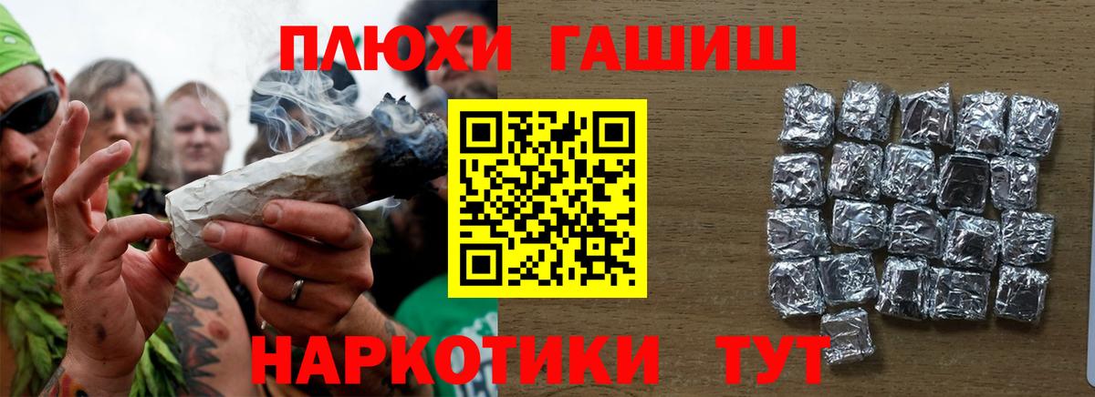 ГАШ AMNESIA HAZE  ГАШИШ  Магадан  Гашиш Cannabis  Вход с VPN 