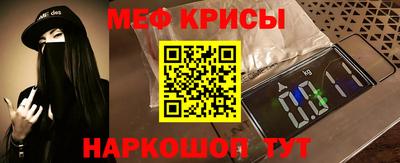 MESCALINE Канаш