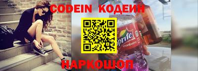 мескалин Кандалакша