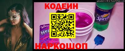 MESCALINE Канаш