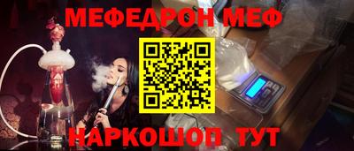 мескалин Кандалакша