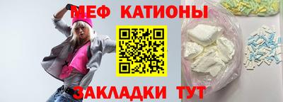мескалин Кандалакша