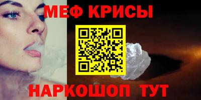 MESCALINE Канаш