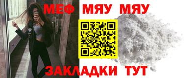 MESCALINE Канаш
