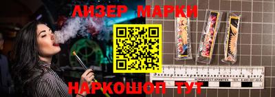 мескалин Кандалакша