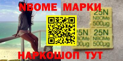 MESCALINE Канаш