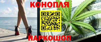 MESCALINE Канаш