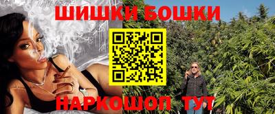 MESCALINE Канаш