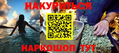 марки lsd Камышлов