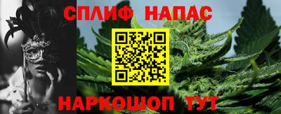 MESCALINE Канаш