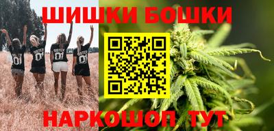 мескалин Кандалакша