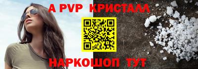мескалин Кандалакша