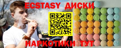 марки lsd Камышлов