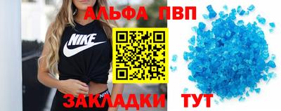мескалин Кандалакша