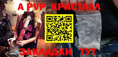 мескалин Кандалакша