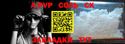 мескалин Кандалакша