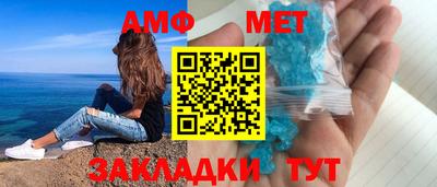 MESCALINE Канаш