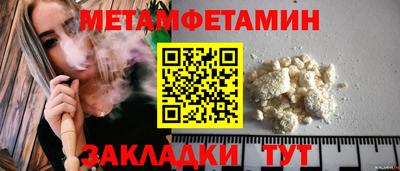 MESCALINE Канаш