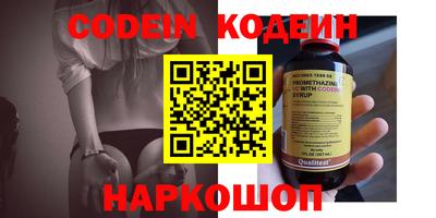 мескалин Кандалакша