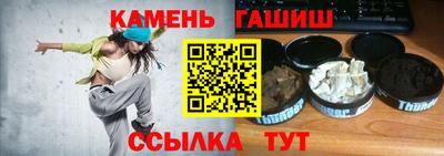марки lsd Камышлов
