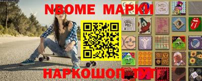 мескалин Кандалакша