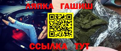 марки lsd Камышлов