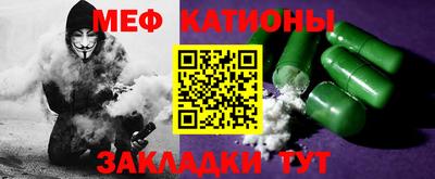 MESCALINE Канаш