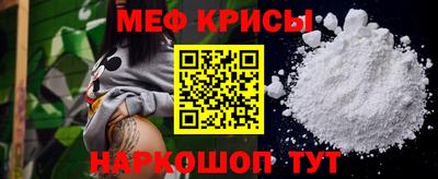 мескалин Кандалакша