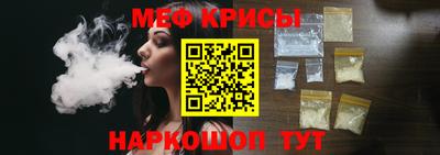 MESCALINE Канаш