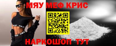 мескалин Кандалакша