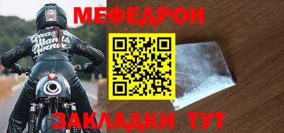 мескалин Кандалакша