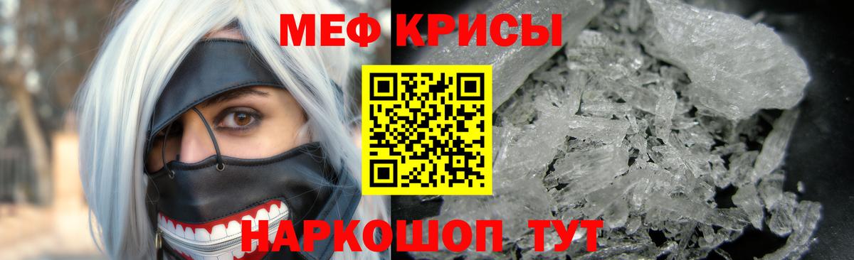 Меф мяу мяу  Вход с VPN  Меф  закладки  Меф 4 MMC  Магадан 