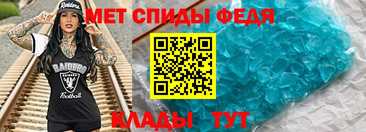 Магадан  Метамфетамин витя  Вход с VPN 