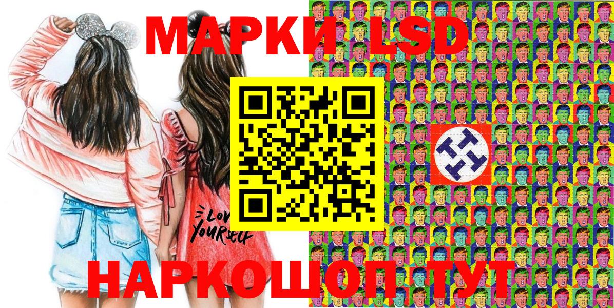 Марки N-bome 1,8мг  Марки N-bome  Магадан  Вход с VPN  Марки N-bome 1,8мг 