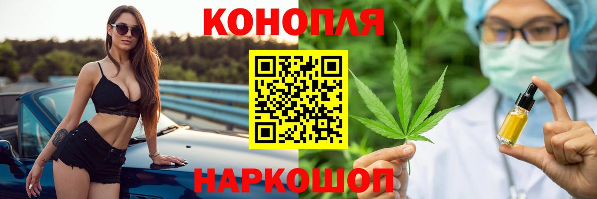 Конопля тримм Магадан