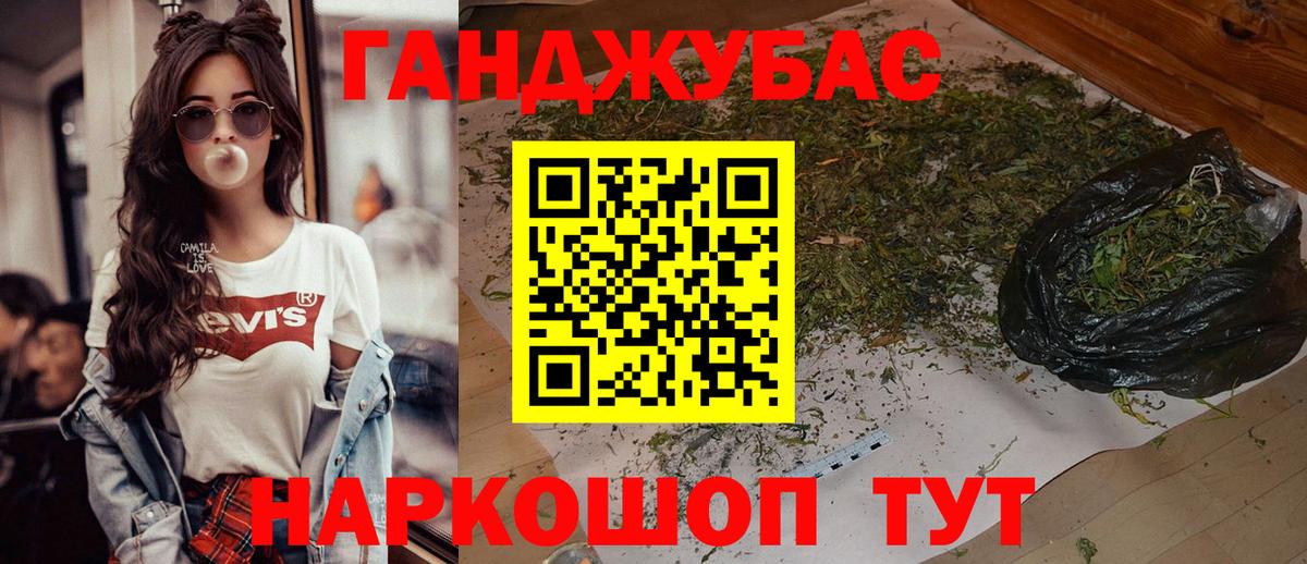 МАРИХУАНА LSD WEED  Вход с VPN  МАРИХУАНА индика  Магадан  Каннабис марихуана 